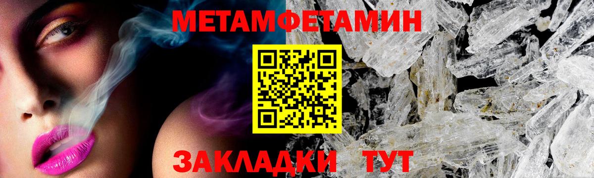 АМФ Premium  Amphetamine  Железноводск  Вход с VPN  АМФЕТАМИН 