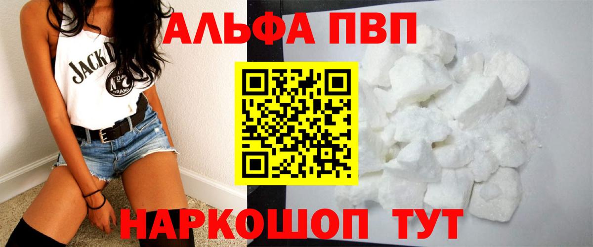 МЕФ   МАРИХУАНА  Купить наркотик  Кокаин  НБОМе  Железноводск  Вход с VPN 