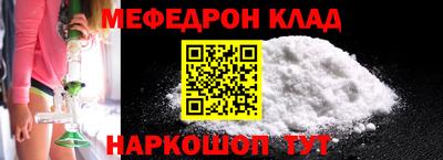 герыч Шебекино