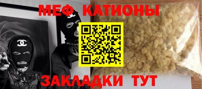 spice Кумертау