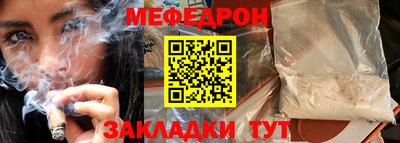 mdpv Кулебаки