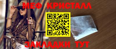 герыч Ликино-Дулёво