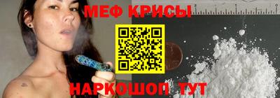 spice Кумертау