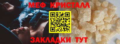 spice Кумертау