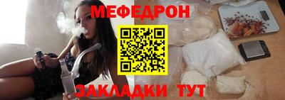 mdpv Кулебаки