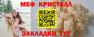 spice Кумертау