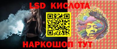 герыч Ликино-Дулёво