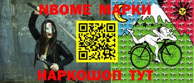 прущая мука Шелехов