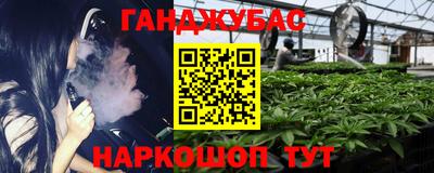 spice Кумертау