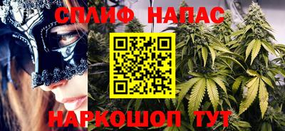 spice Кумертау