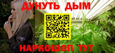 дурь Кунгур