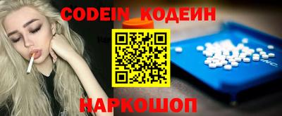кокаин премиум Шахты