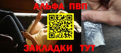 шишки Ливны