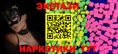 шишки Ливны