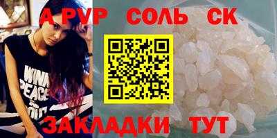 дурь Кунгур