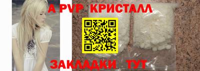 дурь Кунгур