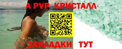 дурь Кунгур