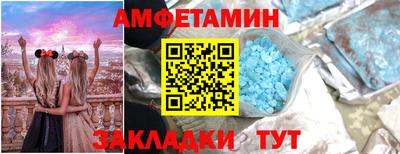 spice Кумертау