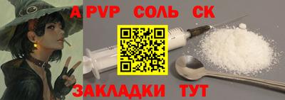дурь Кунгур