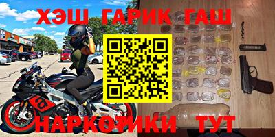 дурь Кунгур