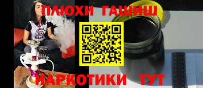 дурь Кунгур