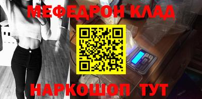 mdpv Кулебаки