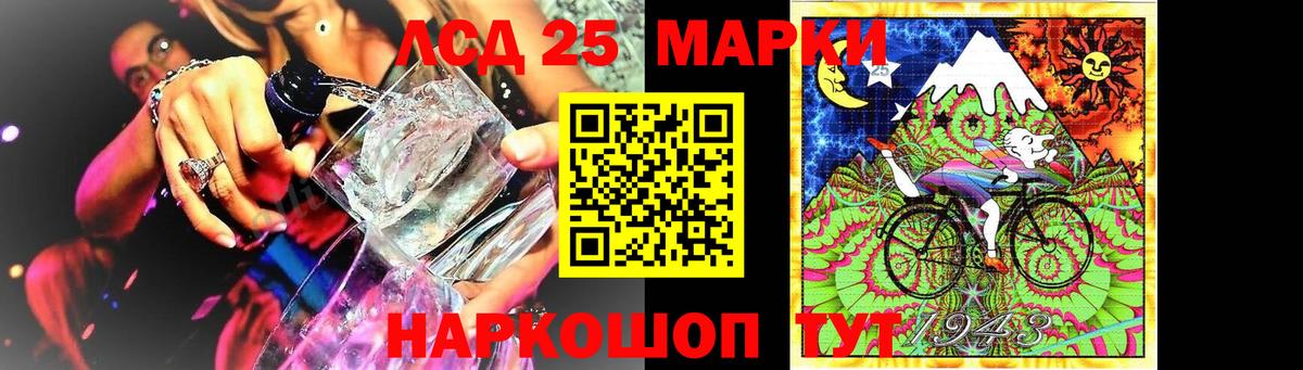 Лсд 25 экстази ecstasy  Вход с VPN  Лсд 25 экстази ecstasy  Железноводск 