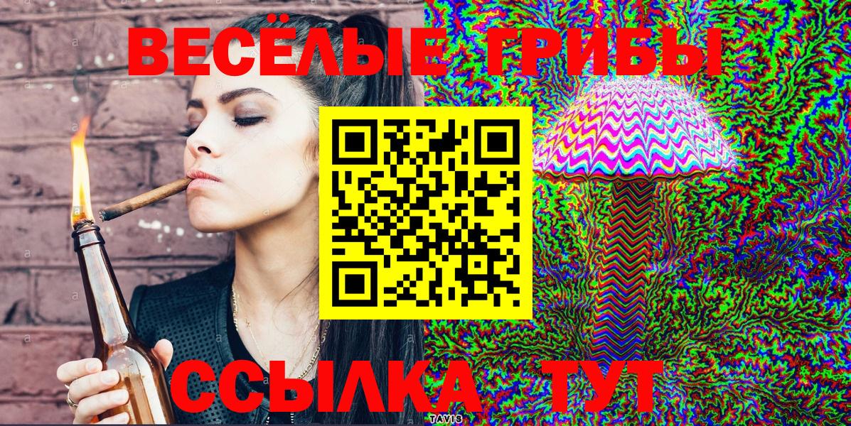 ГЕРОИН Железноводск