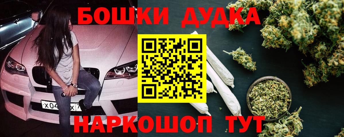 Бошки марихуана тримм Железноводск